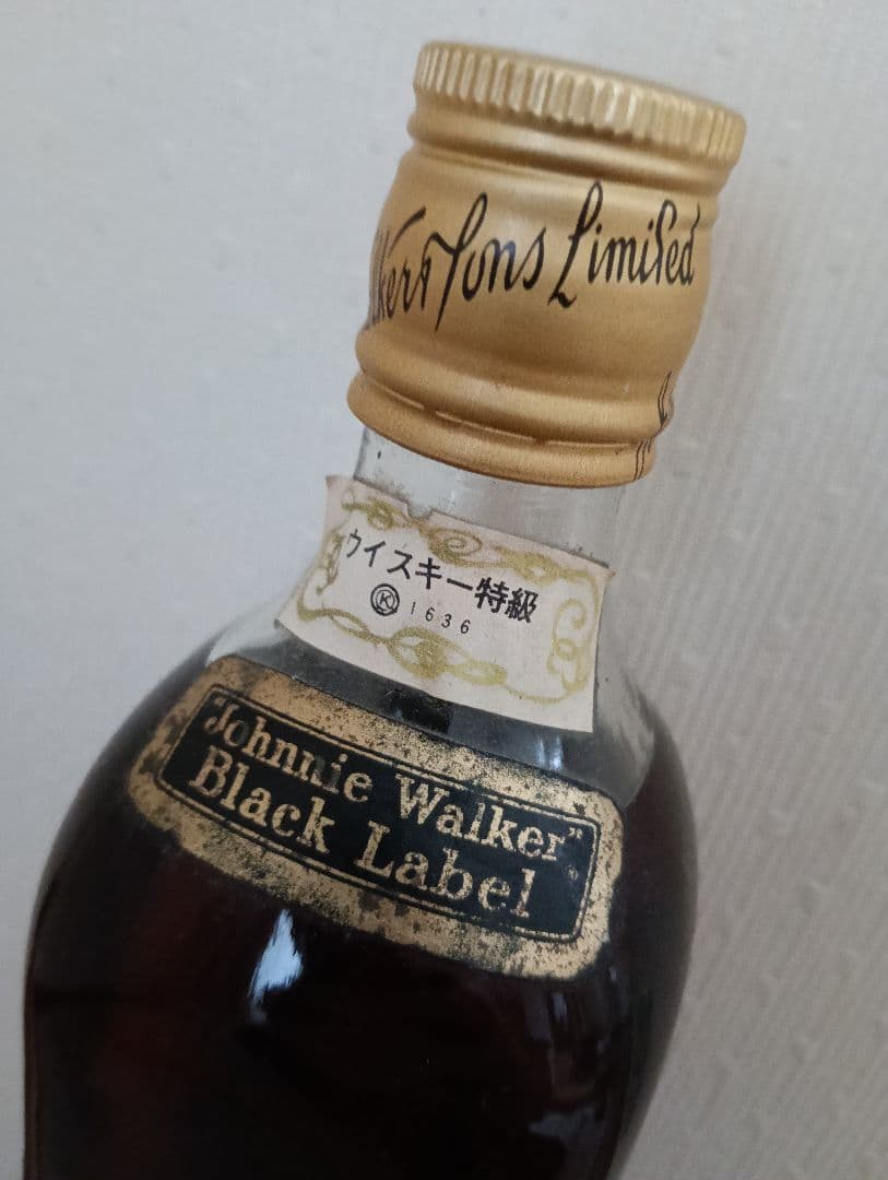 特級　Johnnie Walker Black Label エクストラスペシャル
