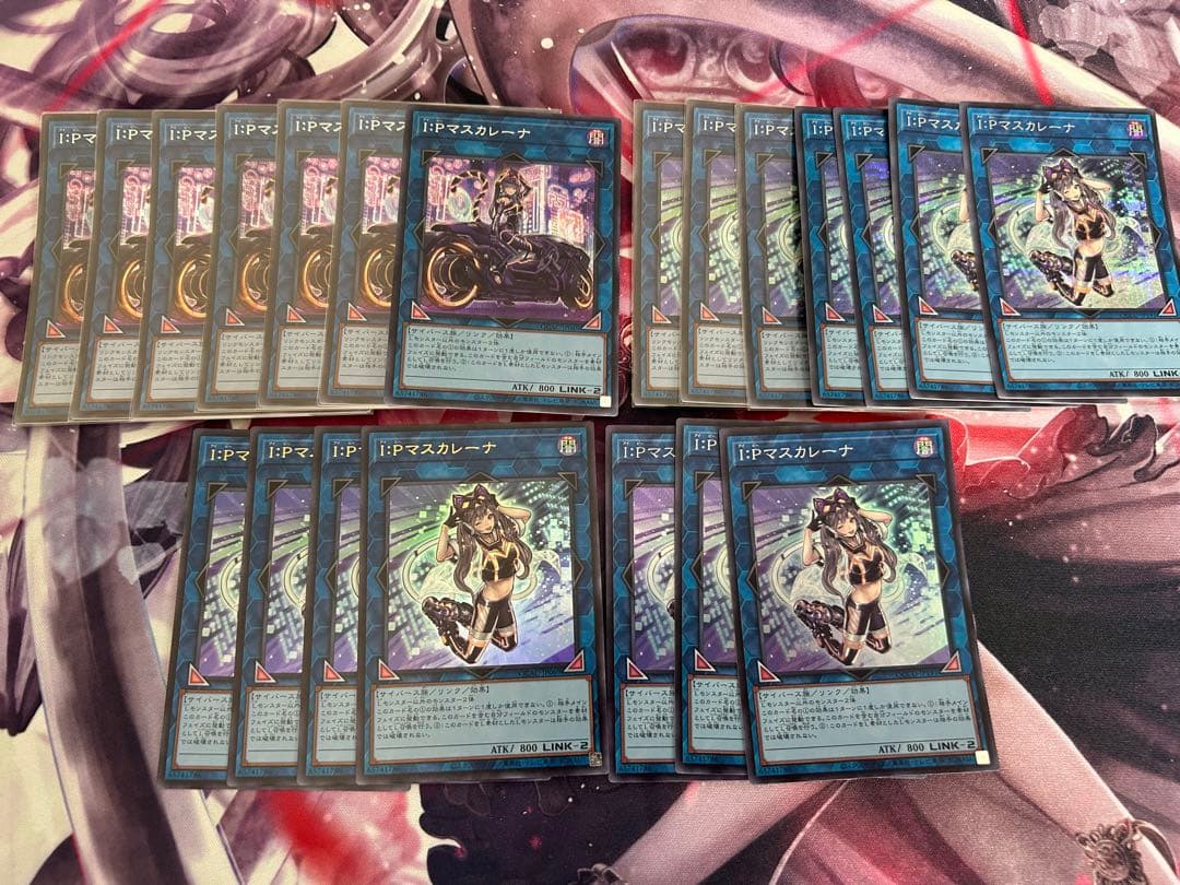 マスカレーナ　絵違い　シークレット　まとめ売り　セット