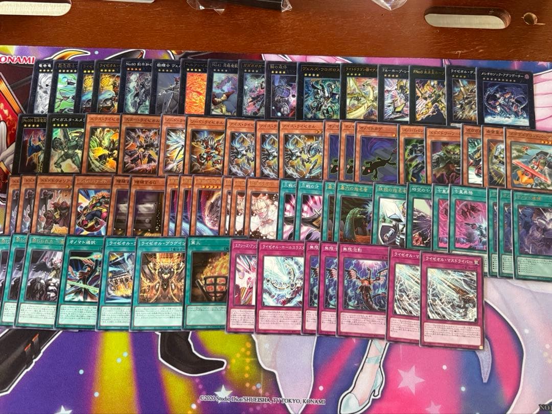 オノマトライゼオルデッキ