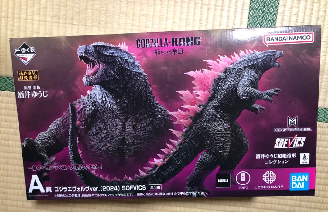 最終値下げ！ゴジラ×コング　新たなる帝国　一番くじ