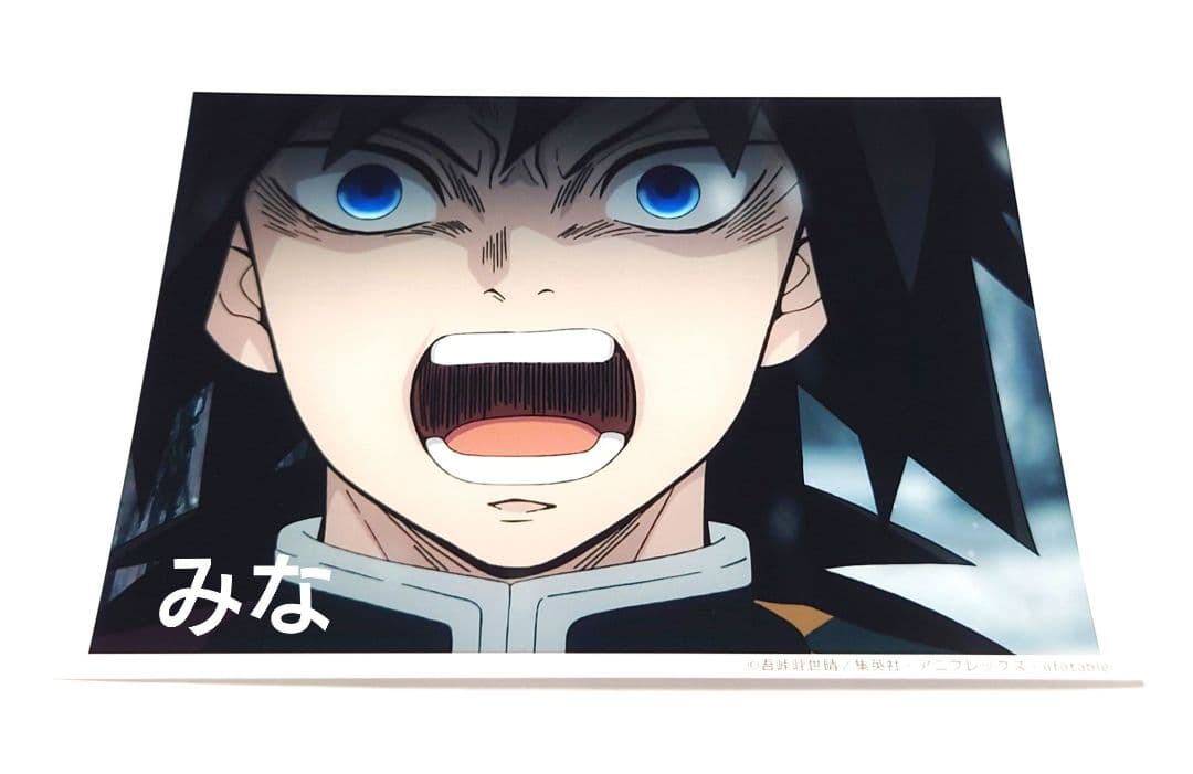 鬼滅の刃 場面写ブロマイド 義勇 第1話