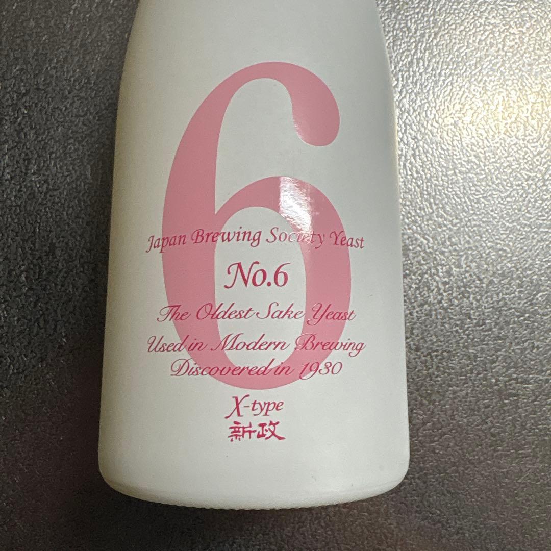 【週末限定値下げ】新政No.6 X–type 720ml