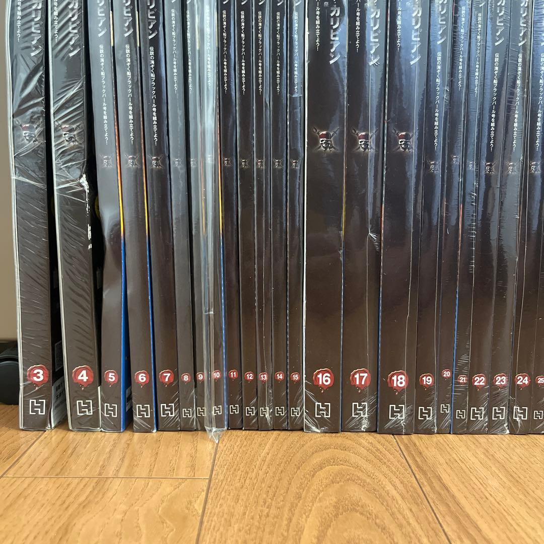 アシェット　　パイレーツオブカリビアン　ブラックパール号