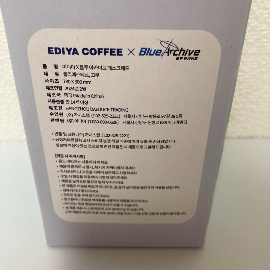 ブルーアーカイブ ブルアカ ediya コラボ　マウスパッド　デスクパッド　韓国