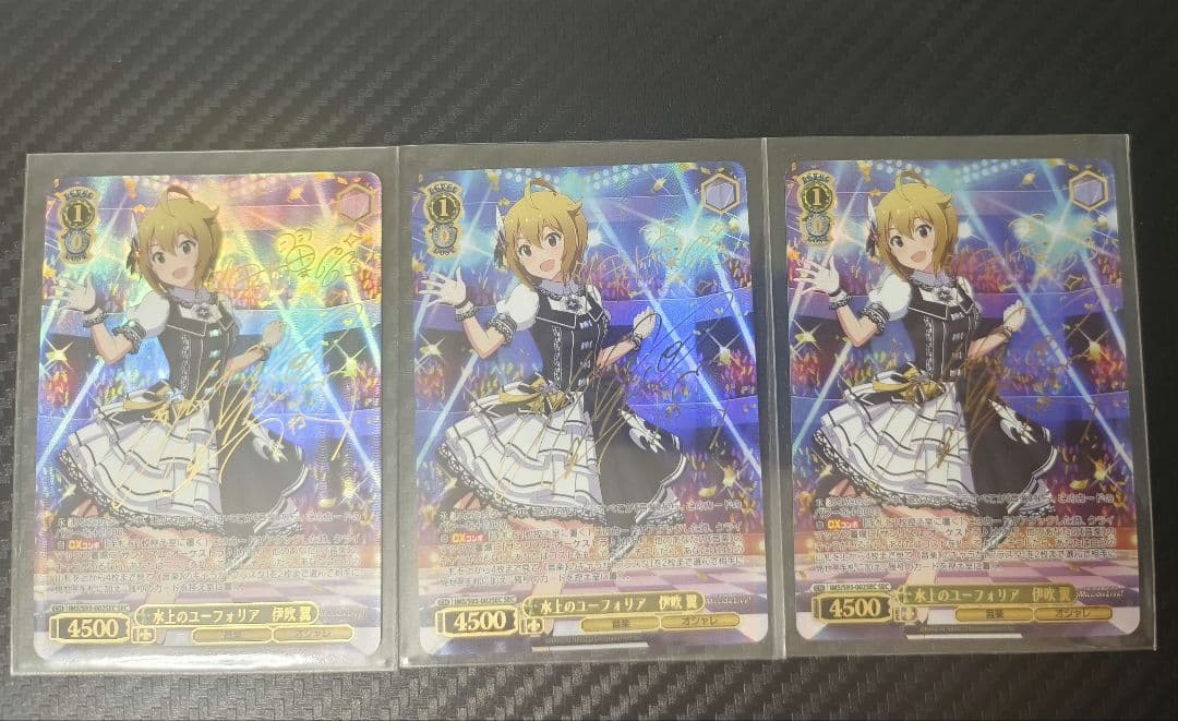 ヴァイスシュヴァルツ SEC 水上のユーフォリア 伊吹翼