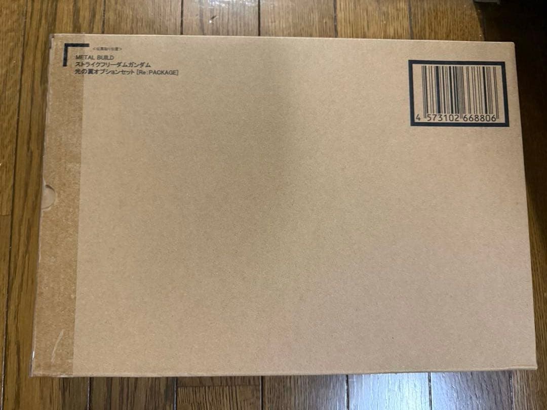 L BUILD ストライクフリーダムガンダム 光の翼セット