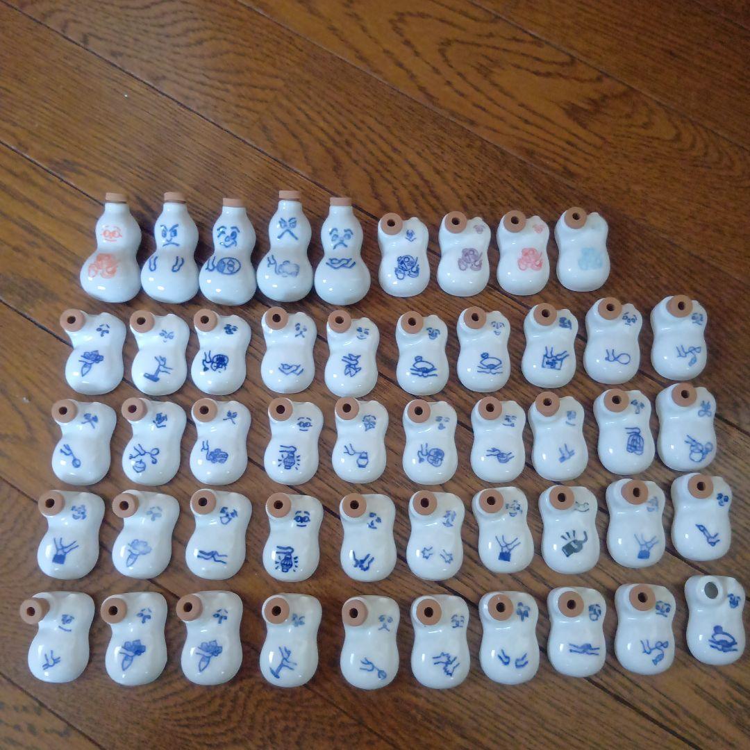 崎陽軒、焼売、ひょうちゃん、醤油入れ 、49個、70周年記念、原田　治