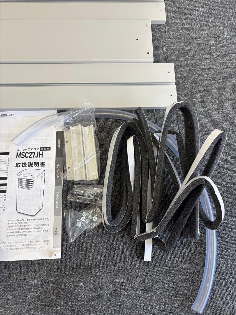 MAXZEN スポットクーラー MSC27JH-WH 6〜10畳用 2024年製