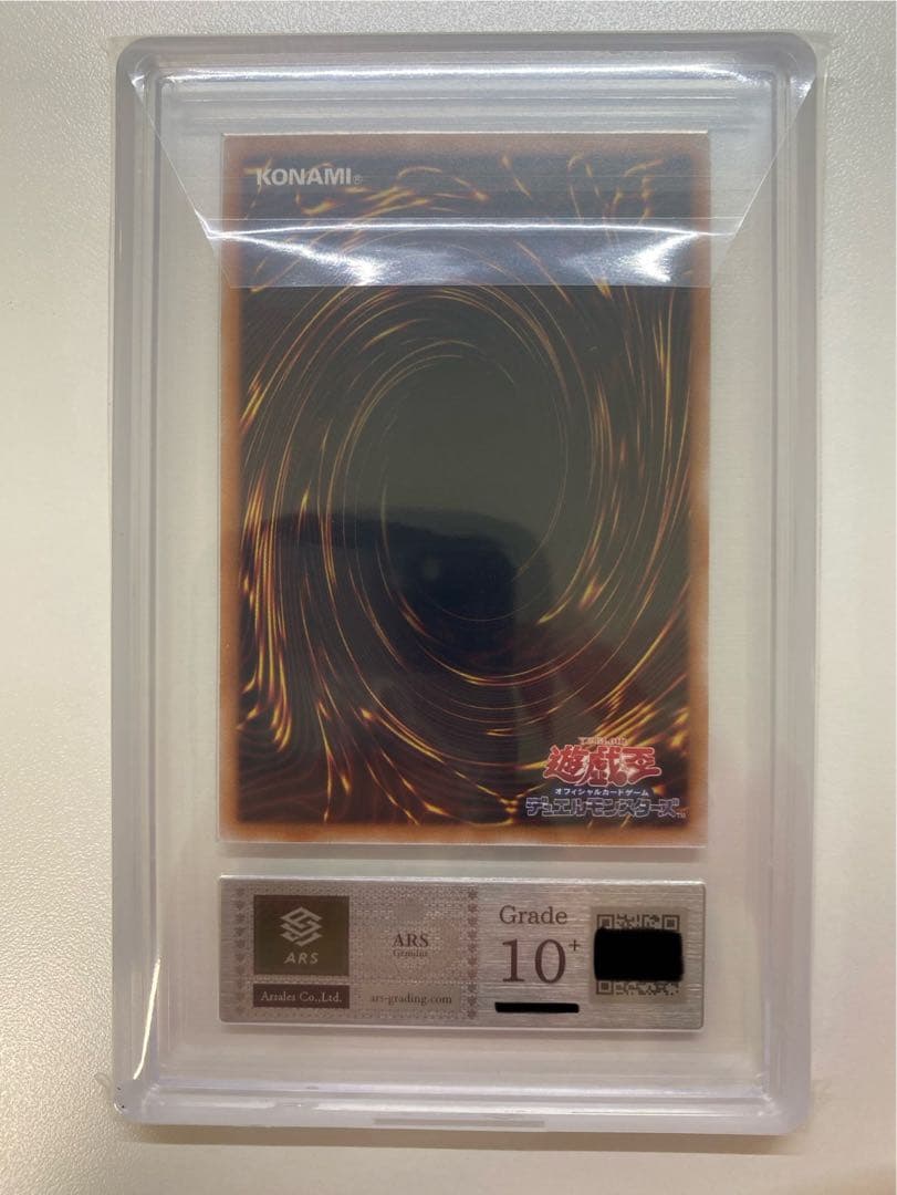 遊戯王 ARS10+ 霊使い 3枚セット ウィン エリア ヒータ 25th