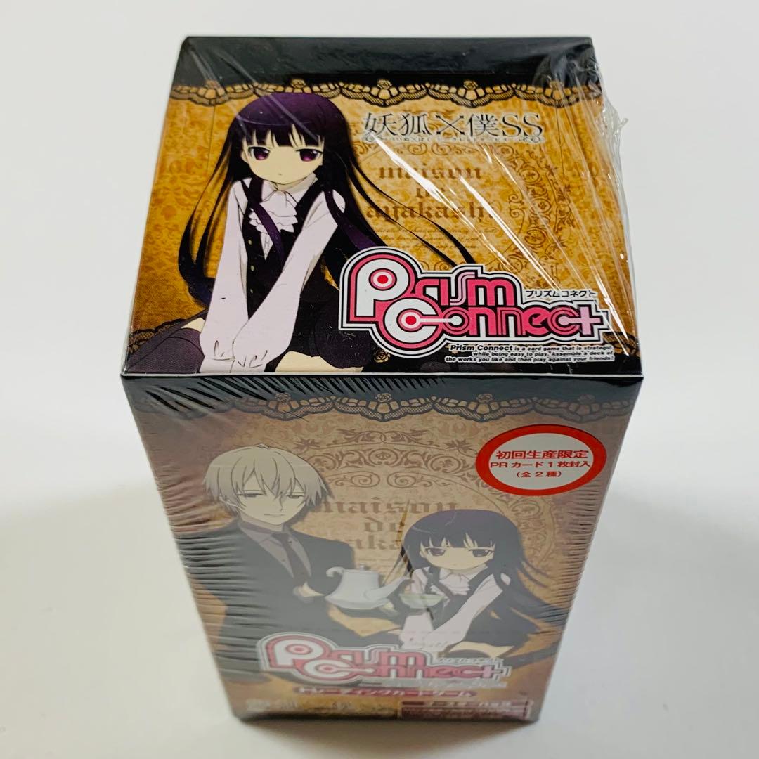 プリズムコネクト 妖狐×僕SS ブースターパック BOX いぬぼく トレカ