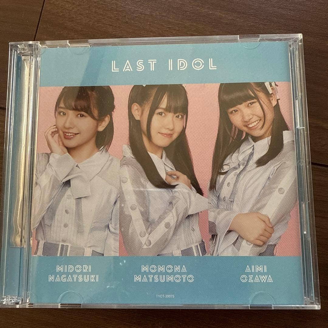 プレミア必須！LAST IDOL アルバム