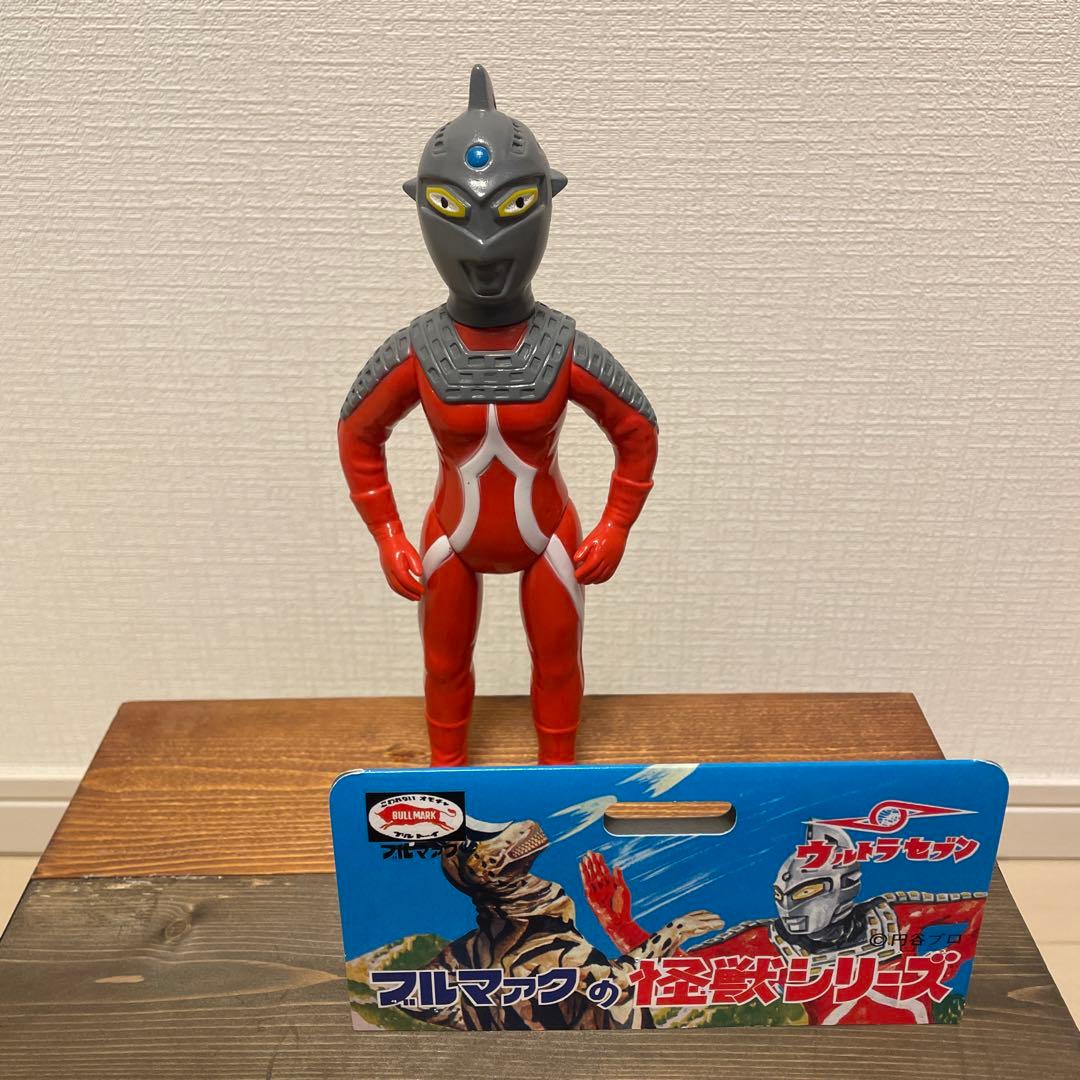 ブルマァク　Sウルトラセブン　ソフビ
