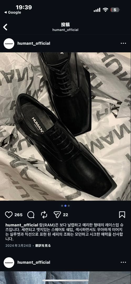 humant ドレスシューズ　スクエアトゥ