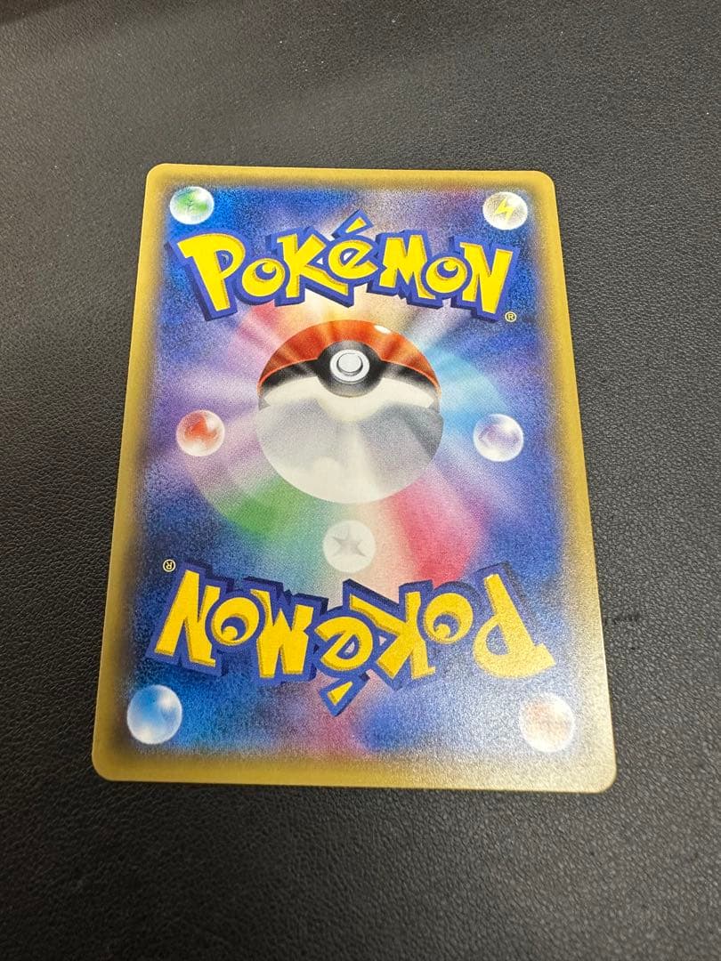 ポンチョを着たピカチュウ PROMO SM-Pプロモカード 038/SM P