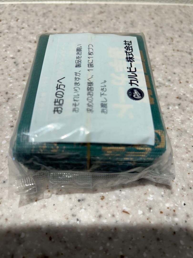 カルビー プロ野球チップカード セット昭和レトロ未開封レア