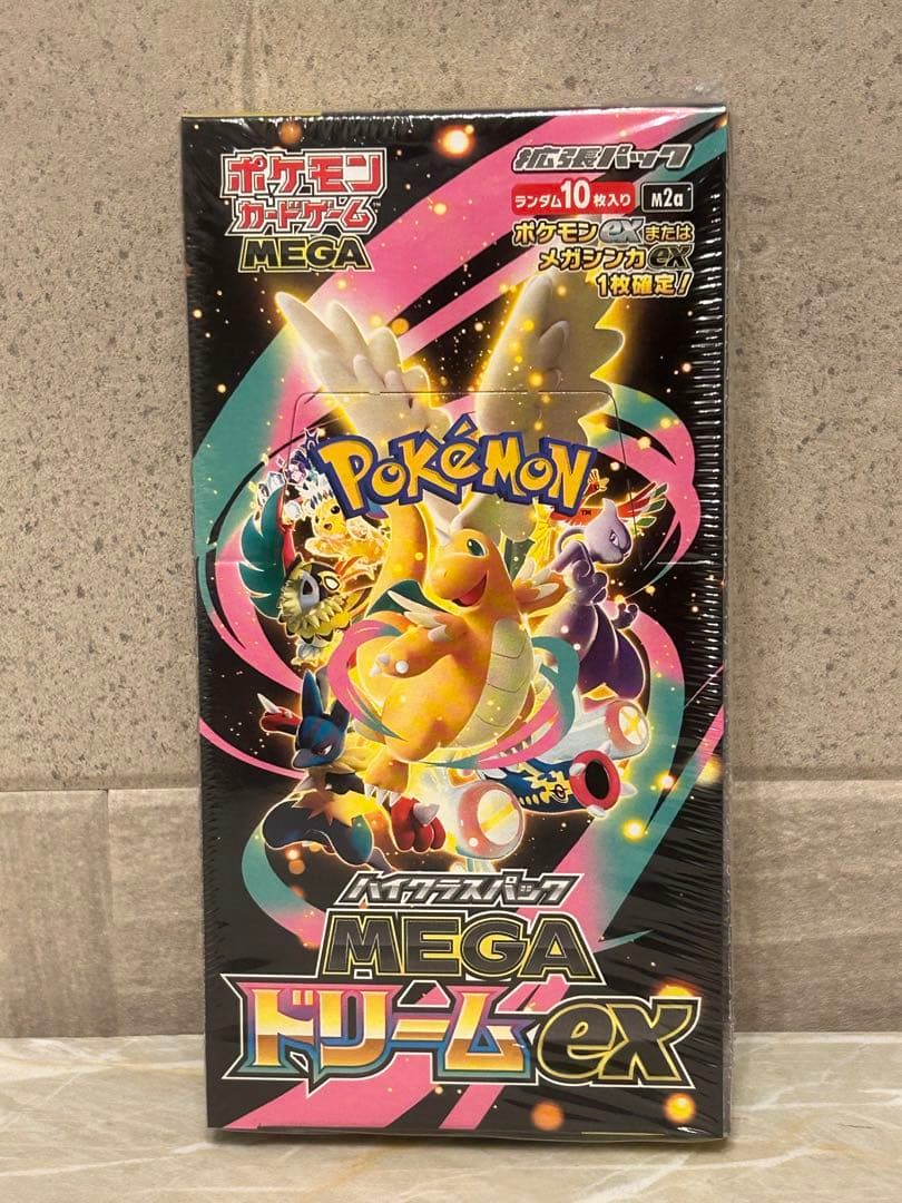 MEGA ドリームEX シュリンク付き