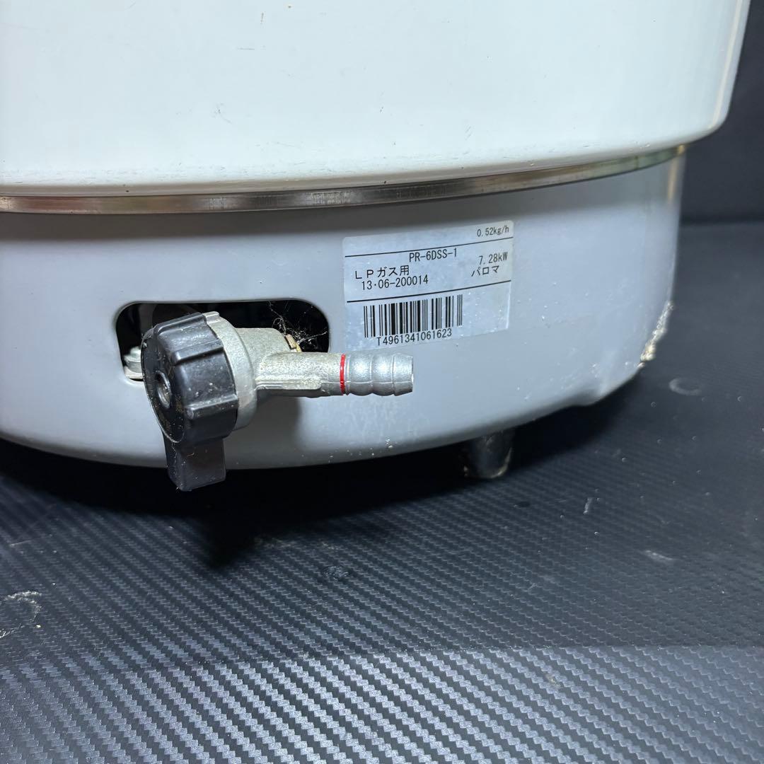 パロマ業務用ガス炊飯器　6.0リットル3升PR-6DSS-1 LPガス