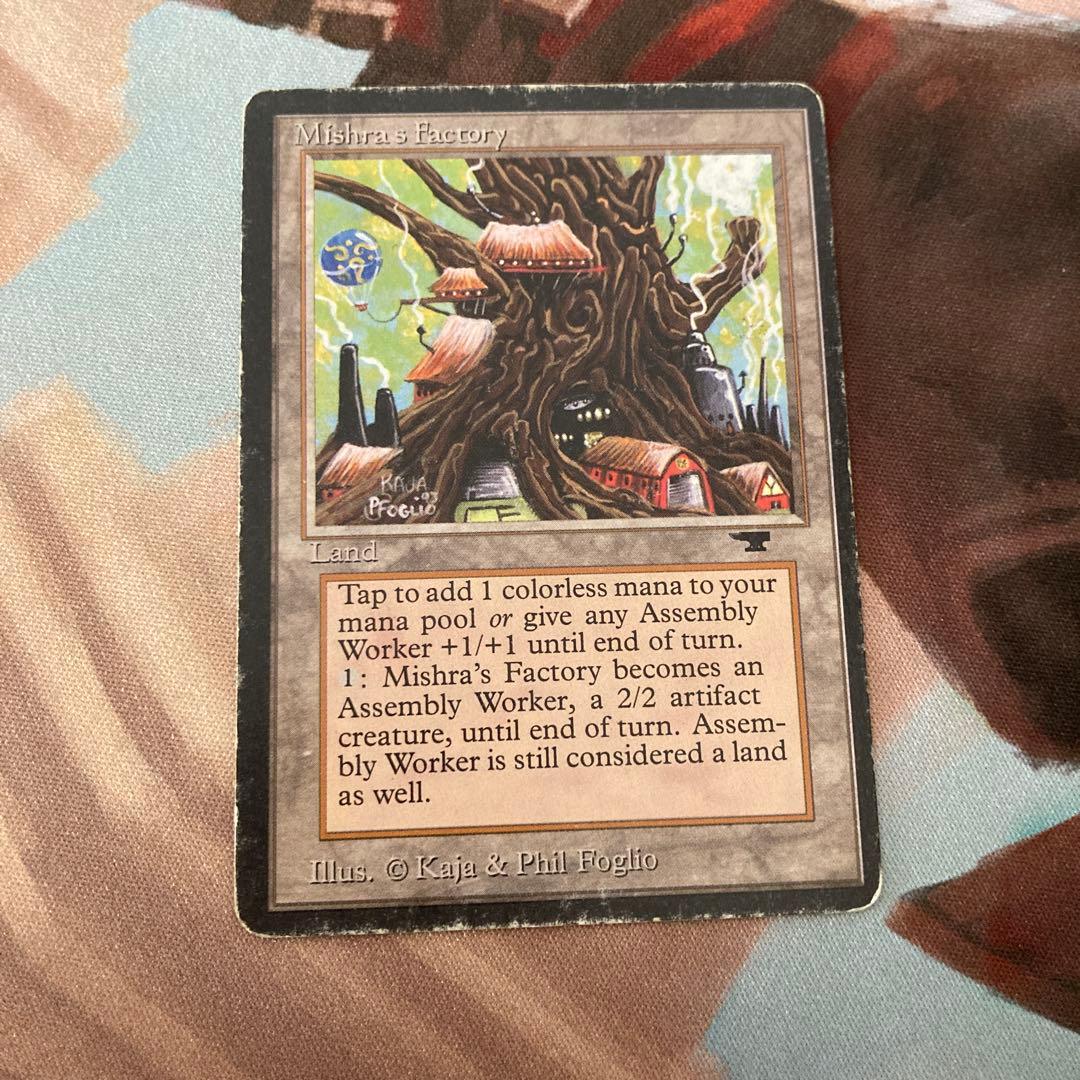 ATQ ミシュラの工廠 春 アンティキティー 初版 MTG プレイド プレモダン