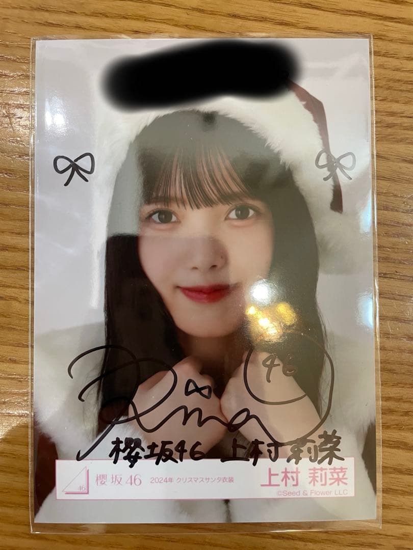 【直筆サイン入】櫻坂46 2024年クリスマスサンタ衣装 上村莉菜