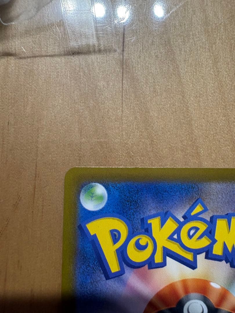 ニャースex　SAR SR セット