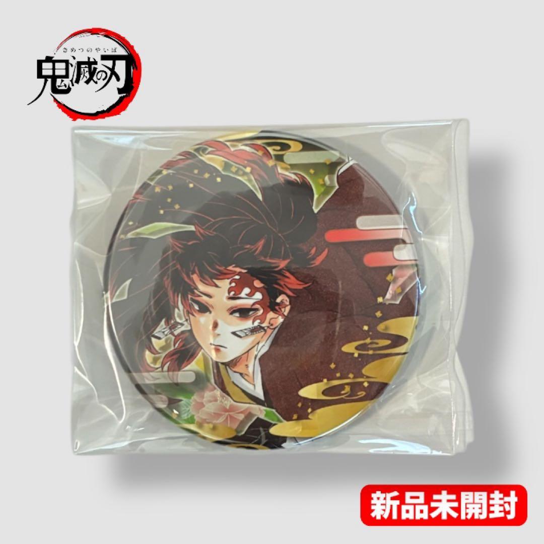 ま*る様 【新品未使用】 鬼滅の刃 JUMPSHOP コレクション缶バッジ 継国