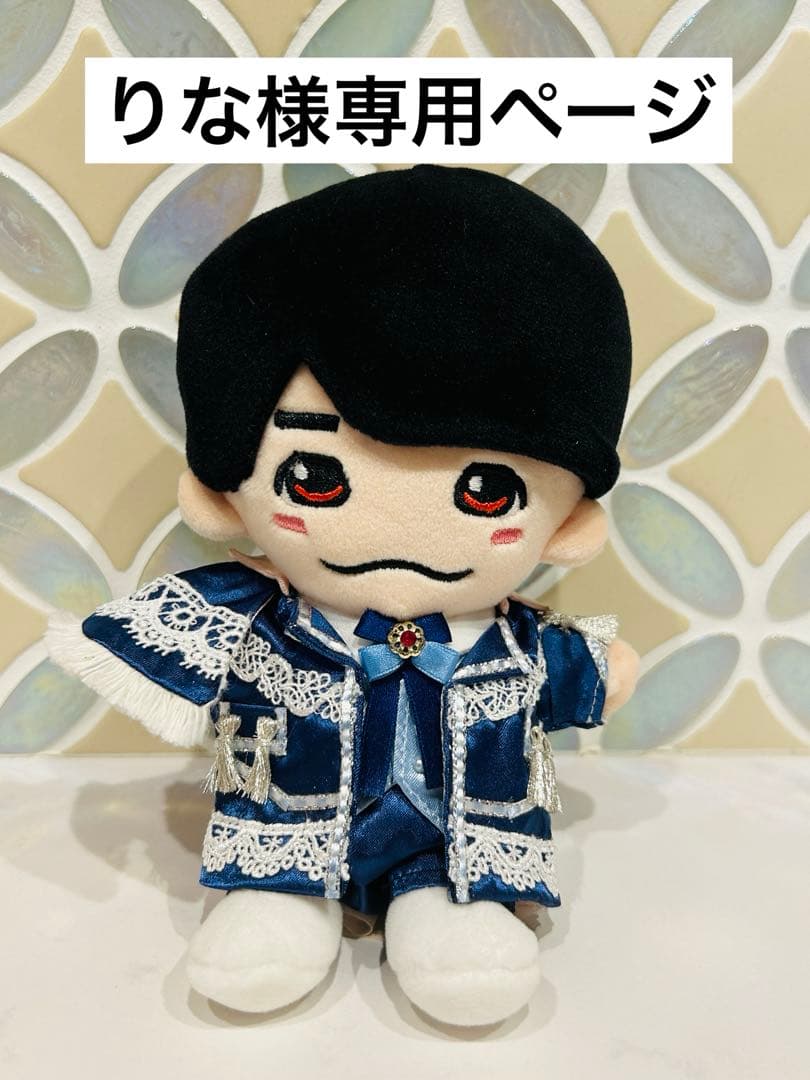 【オーダー】ぬい服　ダイスマ　Don't Worry‼︎ 西畑さん、大西さん