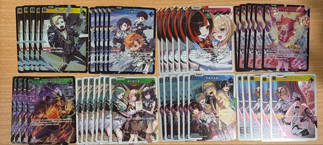 クロススターズ・イクシードランページ　SR5コンプ+α