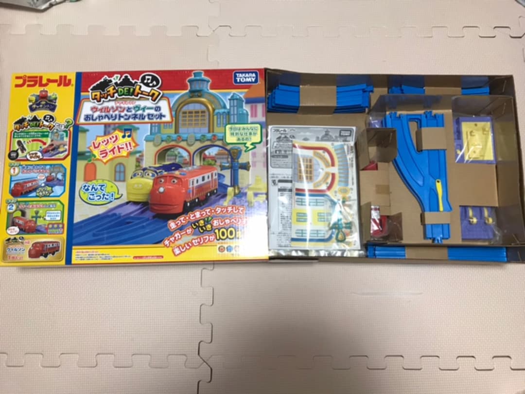 チャギントンおしゃべりトンネル