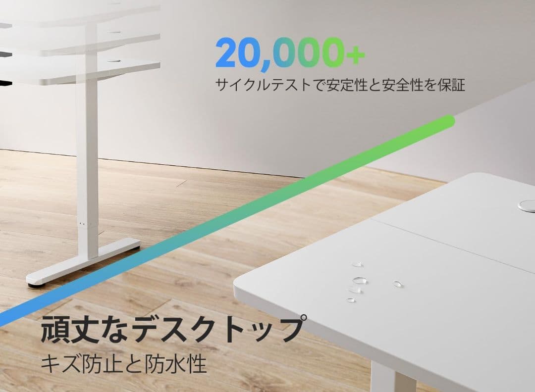 FEZIBO 電動昇降式デスク スタンディングデスク 幅100cm 奥行60cm