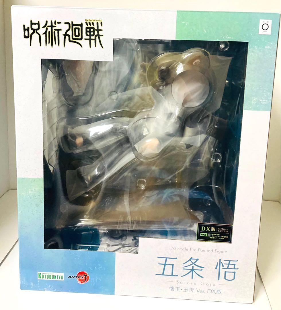 ARTFX J 五条 悟 懐玉・玉折 Ver. DX版フィギュア（限定版）