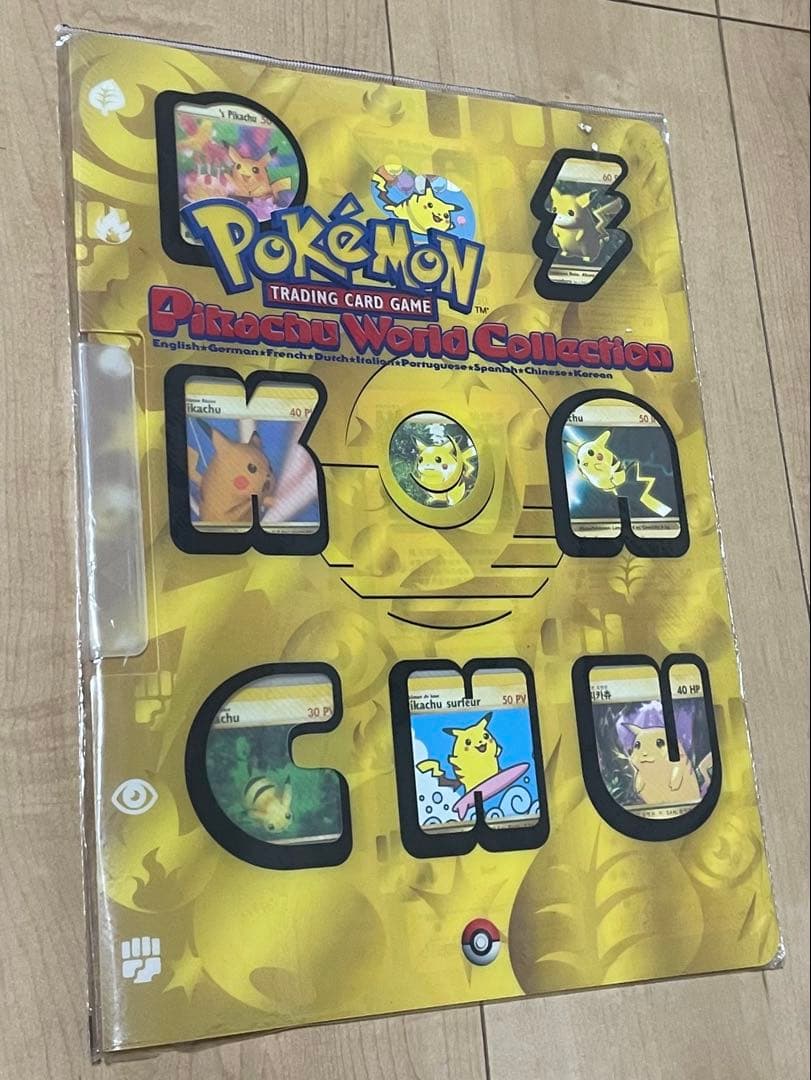 未開封 ポケモン ピカチュウワールドコレクション ファイル 海外 英語