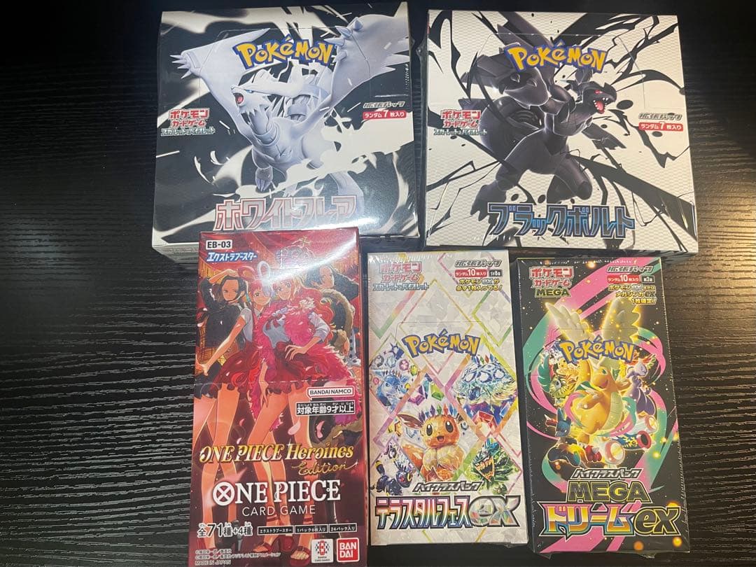 ポケモンカードゲーム ボックスセット5種