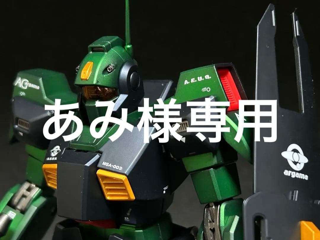 MG ネモ　マットキャンディーグラデーション塗装完成品