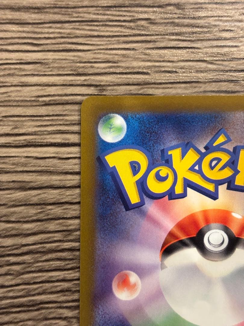 ポケモンカード プテラVSTAR SR S11ロストアビス 106/100