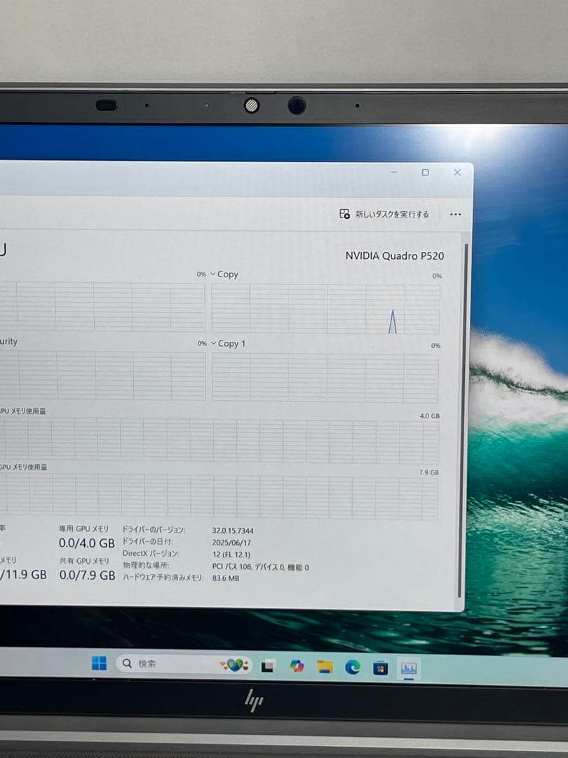 Windowsノート本体 HP ZBook Firefly 15 G7 MobileWorkstation