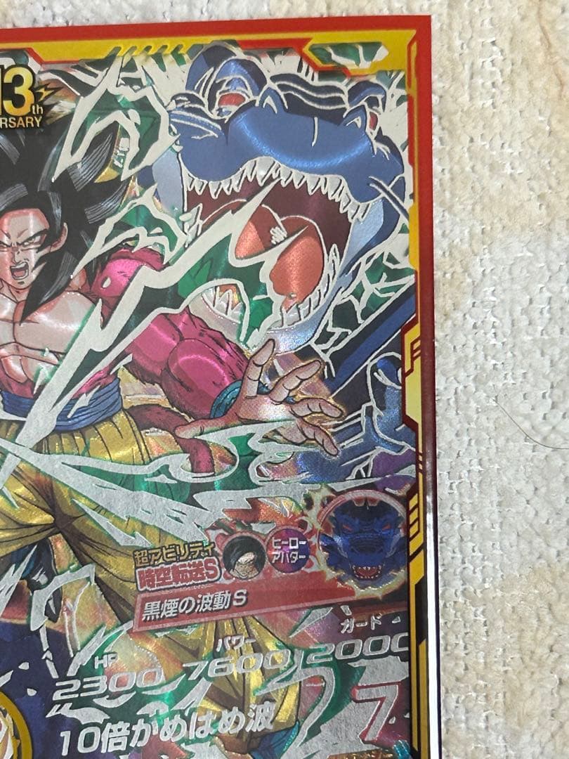 ドラゴンボールヒーローズ　lc sec ur pまとめ売り