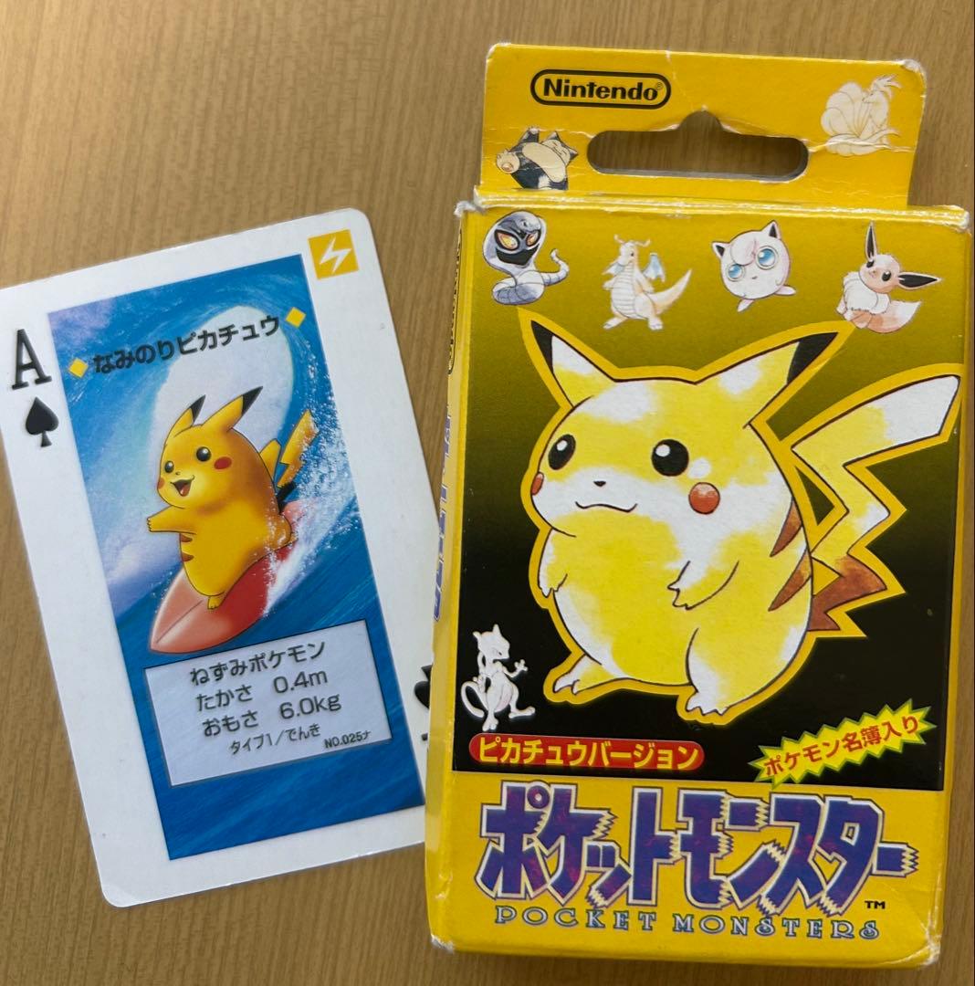 【なみのりピカチュウ】ポケットモンスターピカチュウバージョントランプ