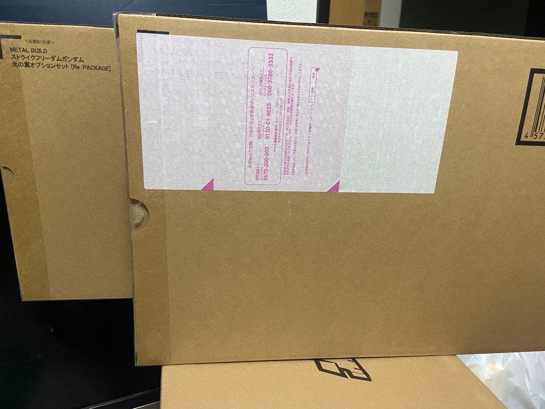 L BUILD ストライクフリーダム&光の翼　セット