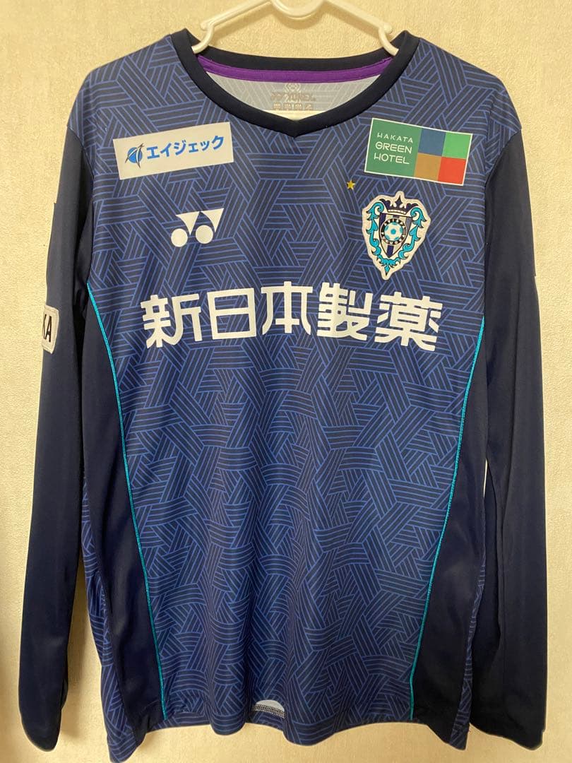 アビスパ福岡　岩崎悠人　ユニフォーム Lサイズ