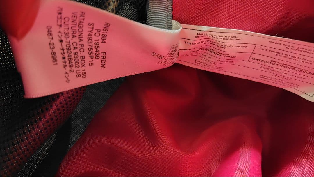 patagonia　パタゴニア　ブラックホール　ウィールド　ダッフル　45L