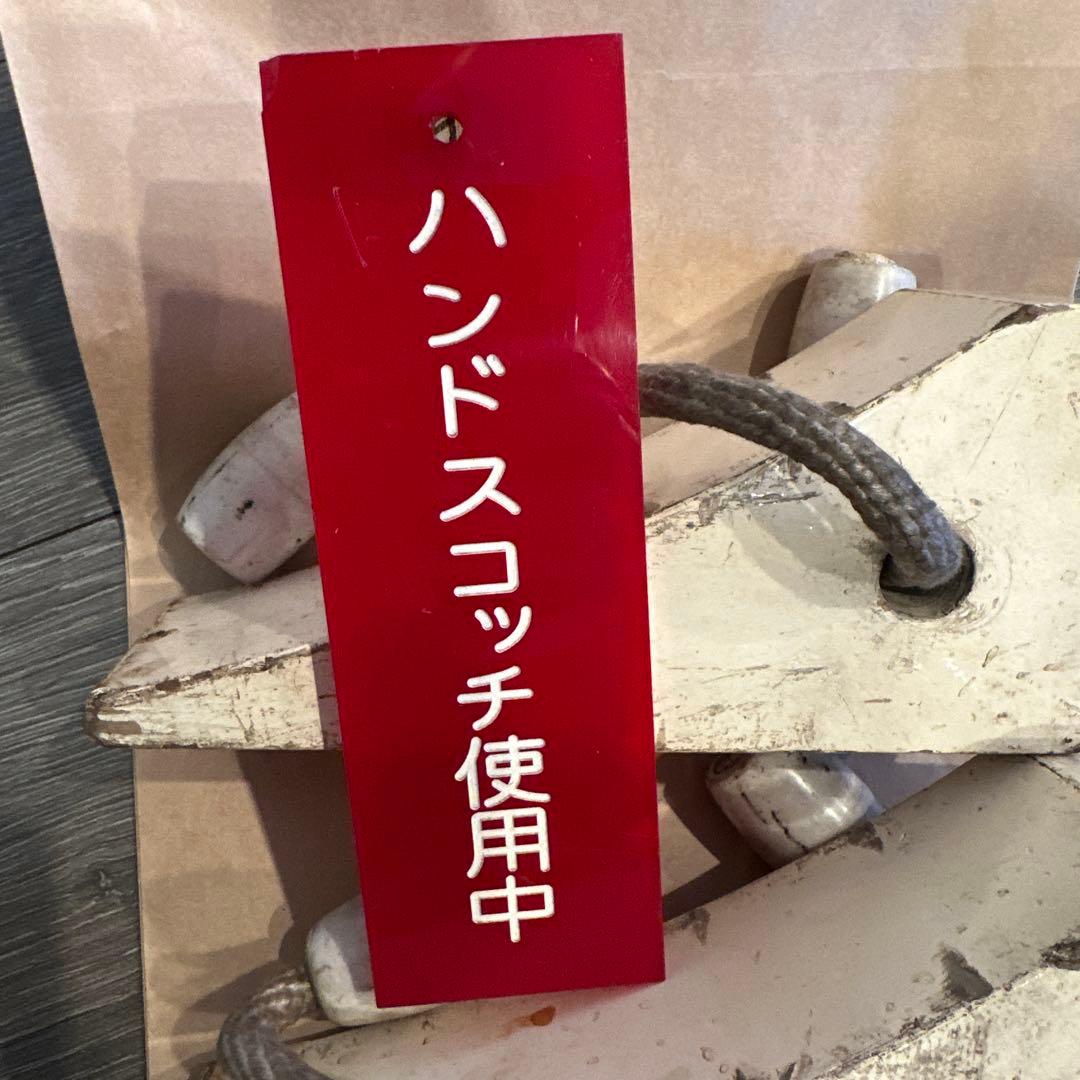 東京都交通局 都営新宿線 10-380 ハンドスコッチ 手歯止め