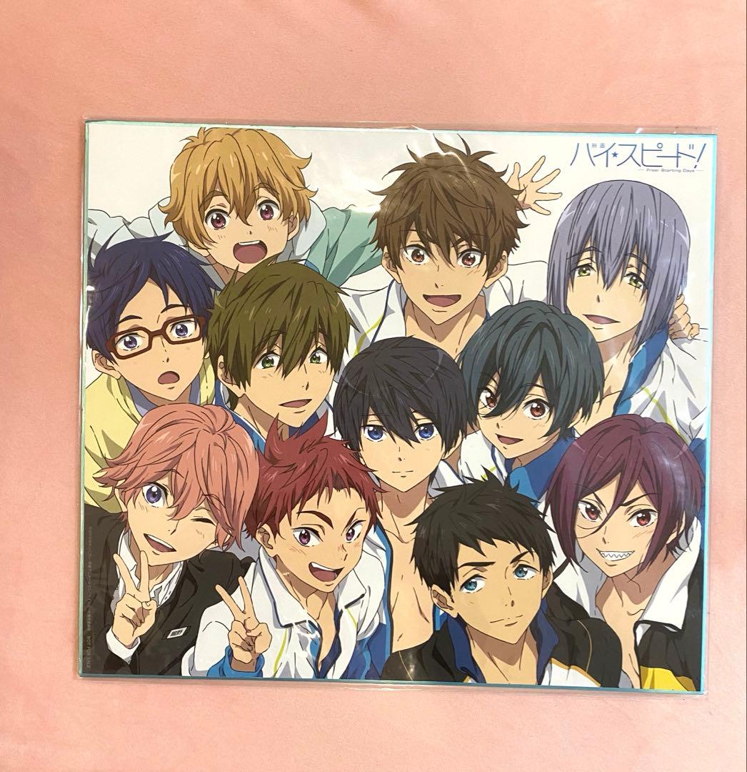 Free! ハイ⭐︎スピード！色紙 半券キャンペーン D賞