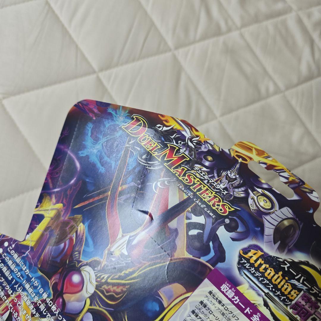 デュエルマスターズ スーパーデッキ アルカディアスナイツ 未開封