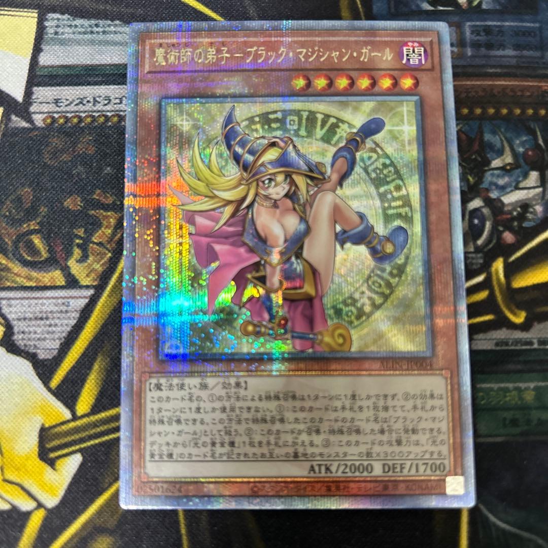 遊戯王【魔術師の弟子-ブラックマジシャンガール】25thシク◆メルカリ便発送◆