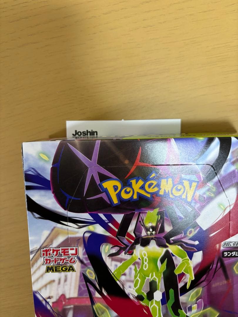 ムニキスゼロ　ペリペリ有　シュリンク無　未開封　ポケモンカードゲーム