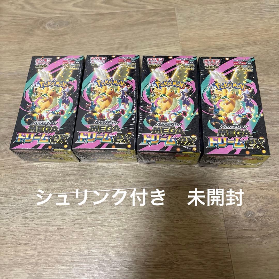 ポケモンカードゲーム MEGA ドリームEX 新品未開封シュリンク付き　4BOX