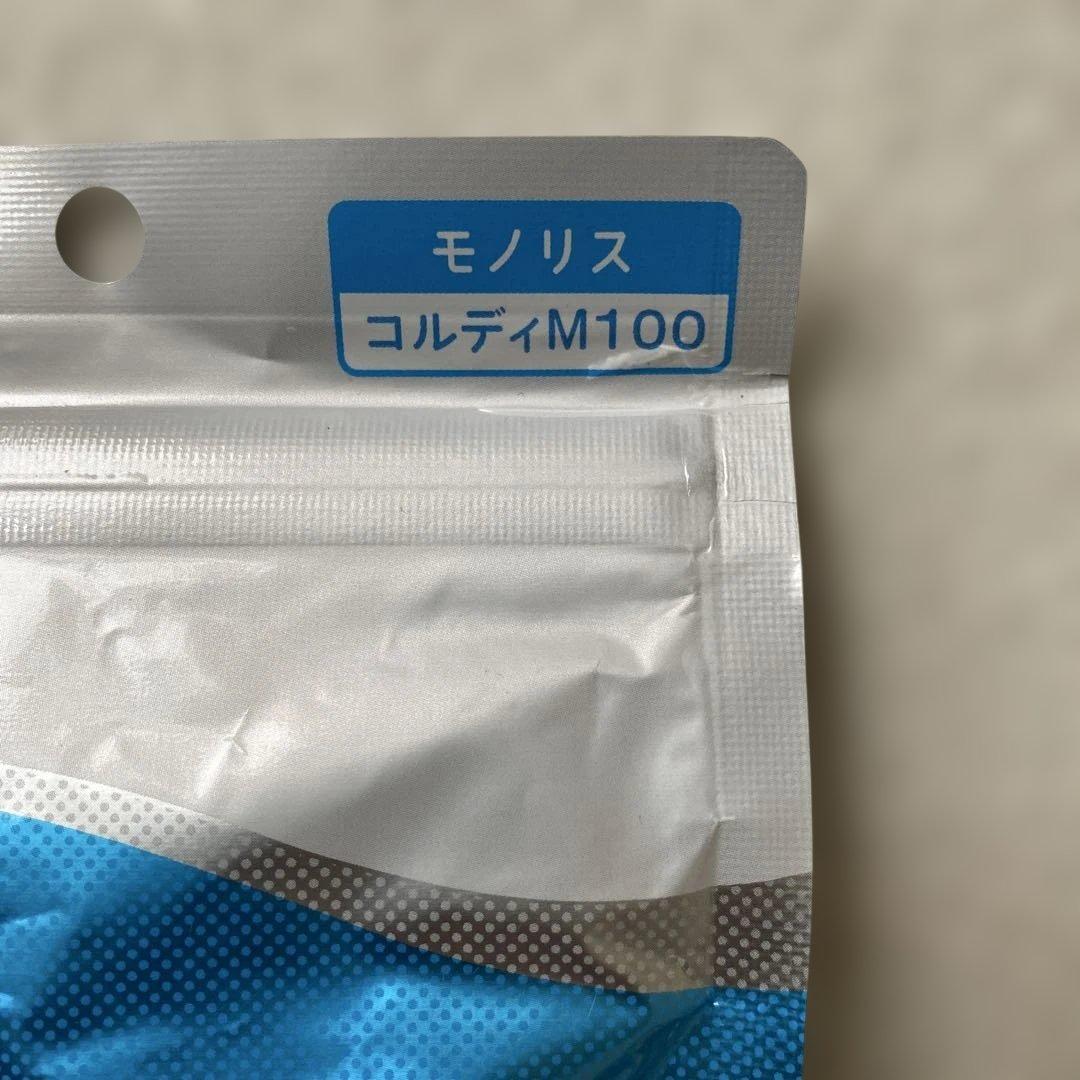 コルディM 100g 日本産冬虫夏草　犬猫用サプリメント