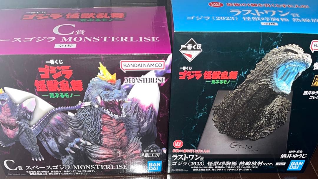一番くじ　ゴジラ　C賞 ラストワン　その他16点　セット　怪獣乱舞　フィギュア