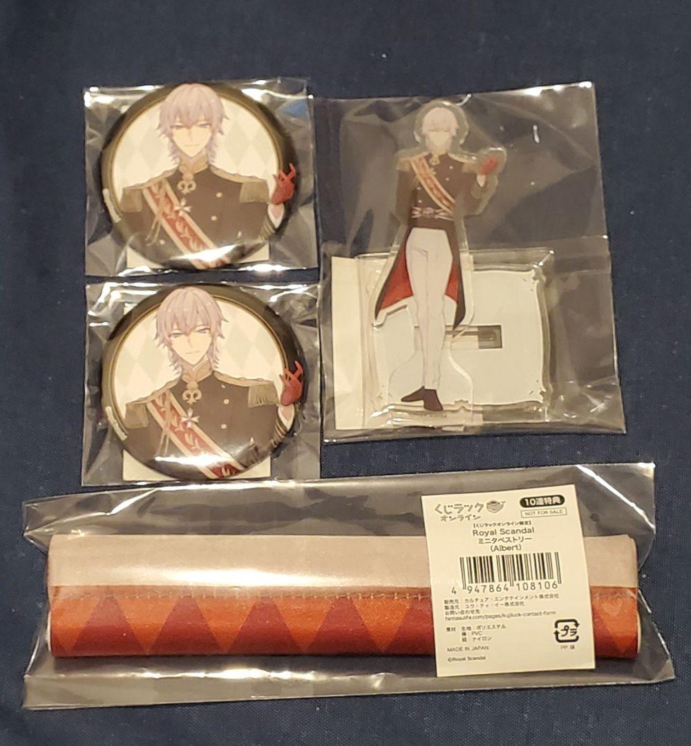  Scandal　アルベール　セット