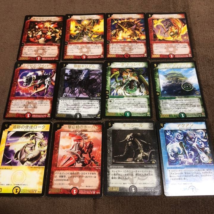 デュエルマスターズ　初期　カード　限定カードファイル　まとめ売り